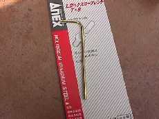 t8mm.jpg (5939 oCg)
